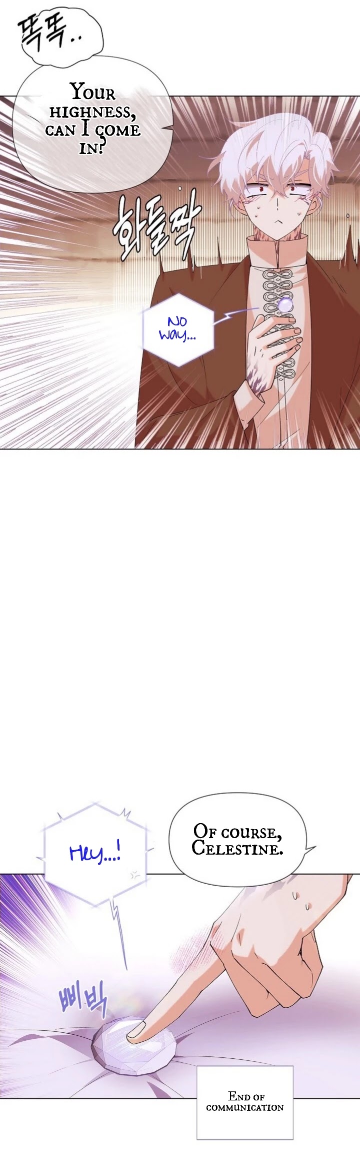 The Villain Discovered My Identity Chapter 86 page 10 - Chapter 86