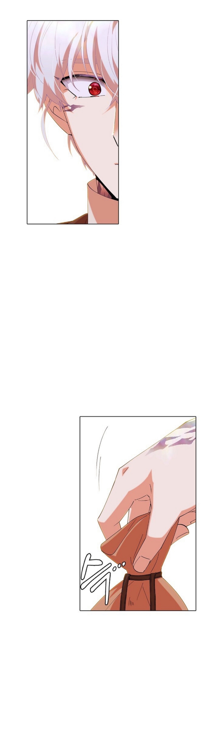 The Villain Discovered My Identity Chapter 86 page 27 - Chapter 86