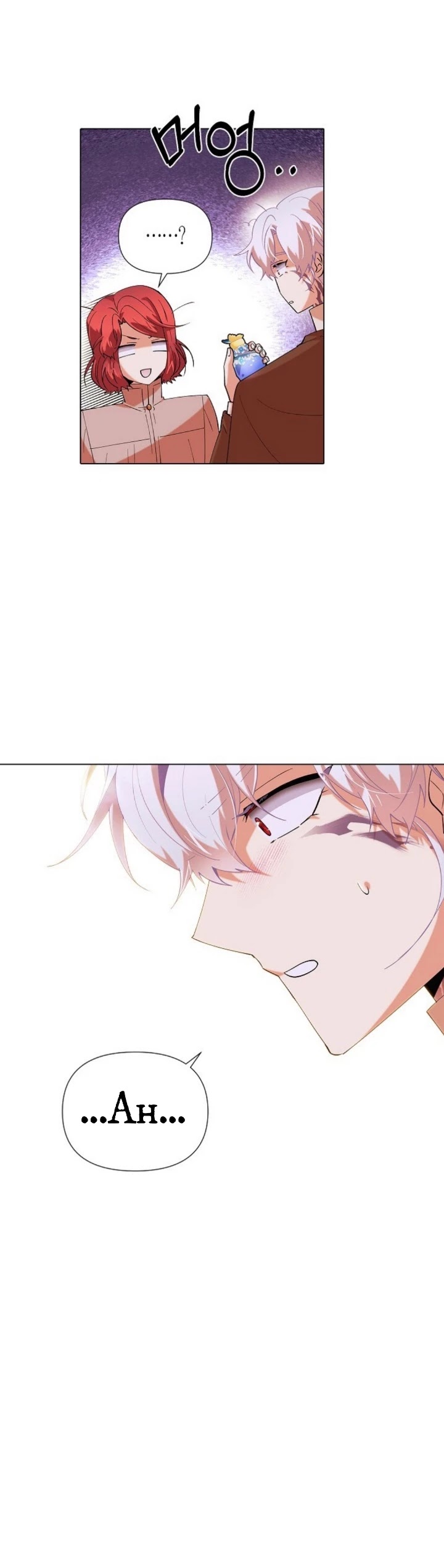 The Villain Discovered My Identity Chapter 86 page 30 - Chapter 86