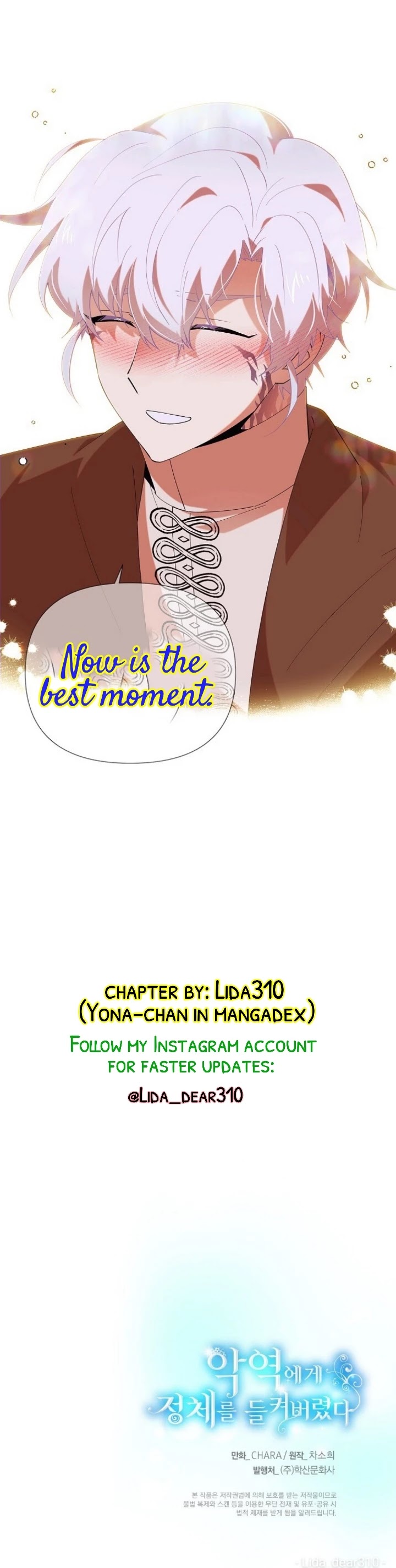 The Villain Discovered My Identity Chapter 86 page 46 - Chapter 86