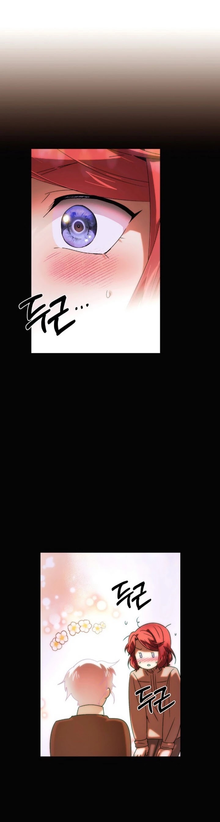 The Villain Discovered My Identity Chapter 87 page 14 - Chapter 87