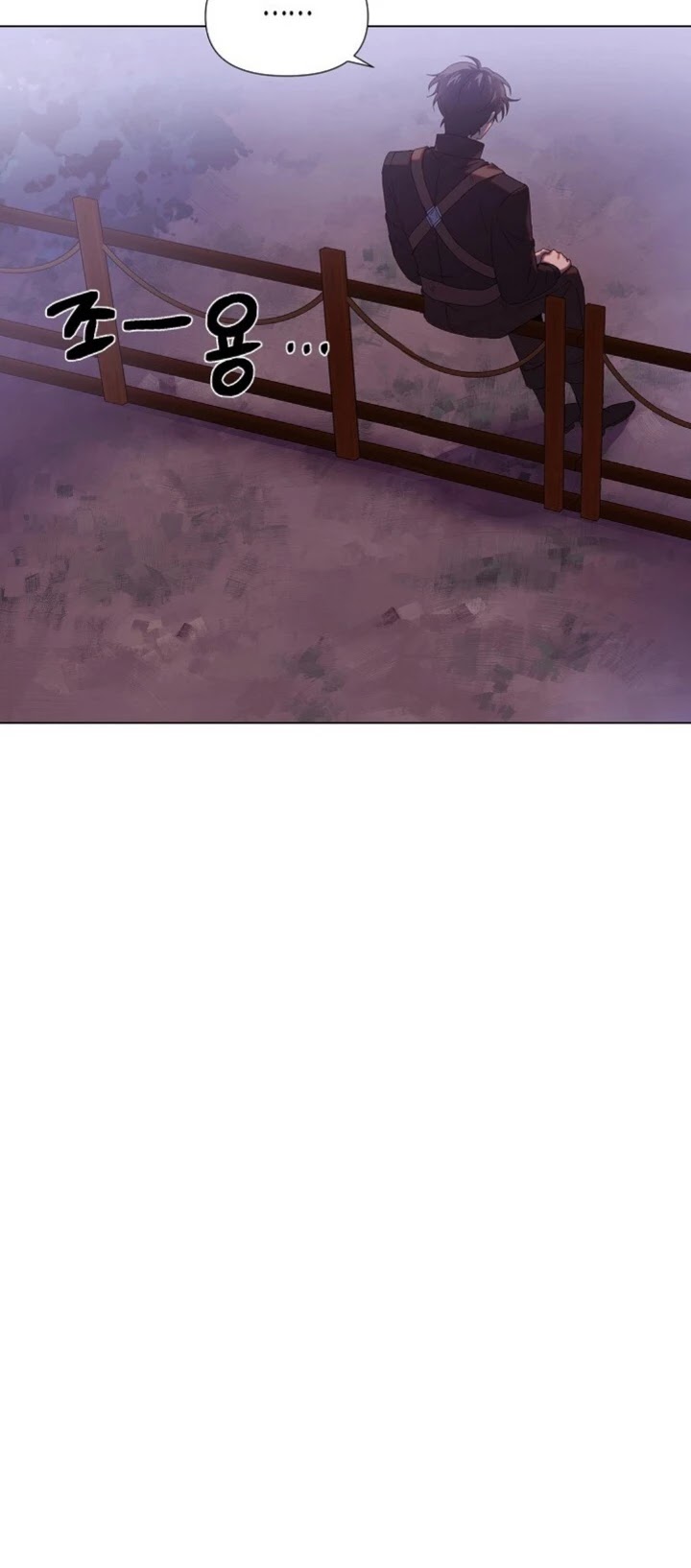 The Villain Discovered My Identity Chapter 87 page 5 - Chapter 87