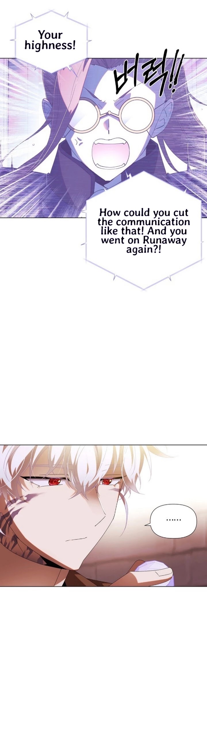 The Villain Discovered My Identity Chapter 87 page 8 - Chapter 87