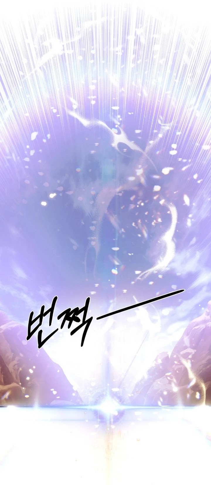 The Villain Discovered My Identity Chapter 89 page 38 - Chapter 89