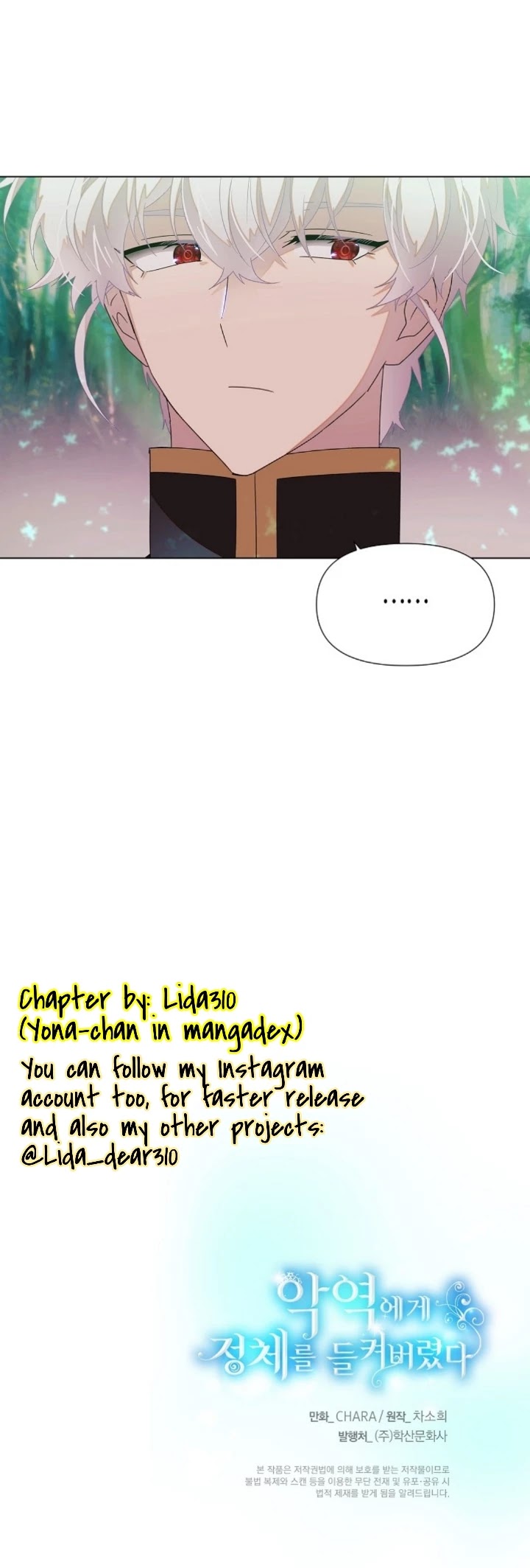 The Villain Discovered My Identity Chapter 89 page 50 - Chapter 89