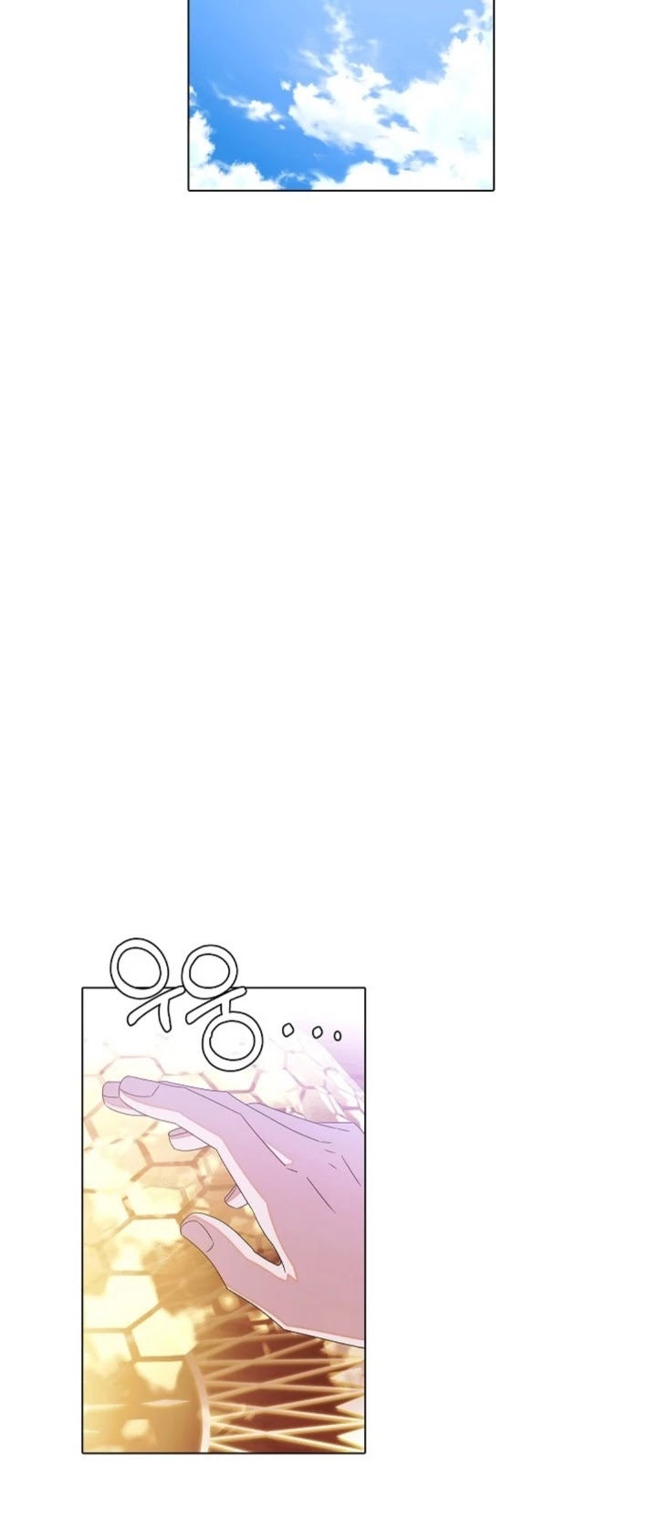 The Villain Discovered My Identity Chapter 89 page 7 - Chapter 89