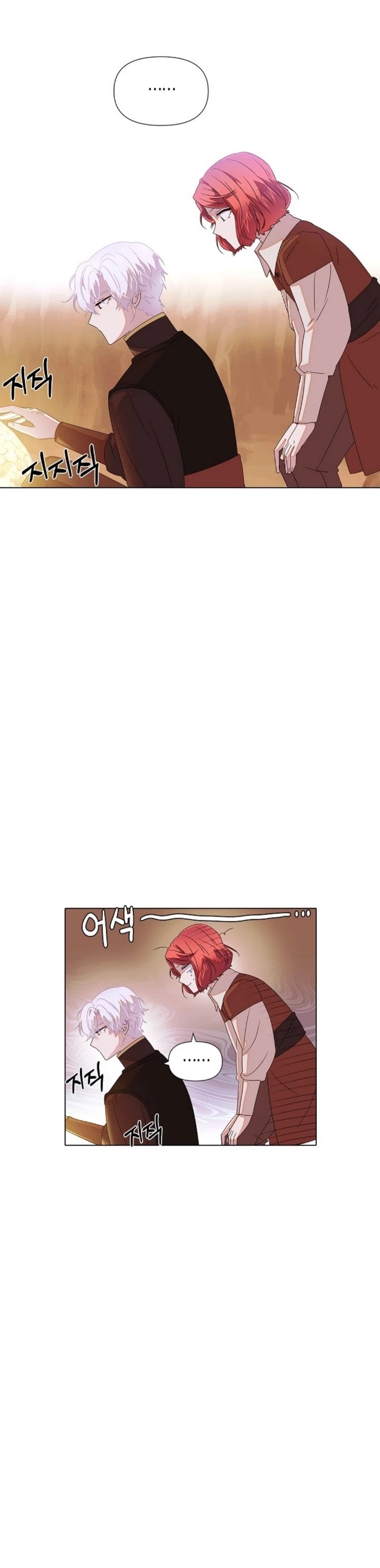The Villain Discovered My Identity Chapter 89 page 8 - Chapter 89