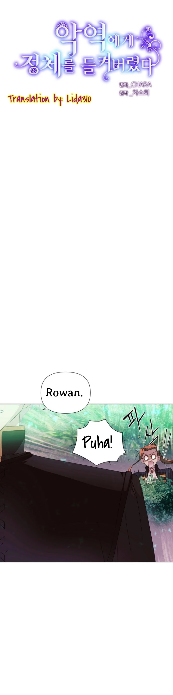 The Villain Discovered My Identity Chapter 90 page 4 - Chapter 90: End of season 2