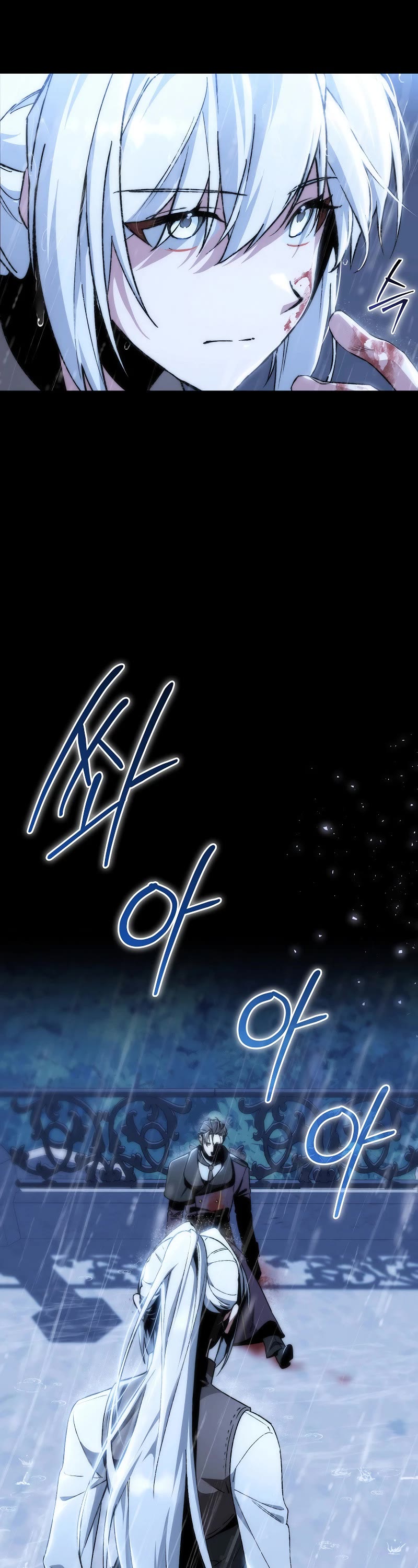 The Villain Wants to Live Chapter 1 page 10 - Chapter 1