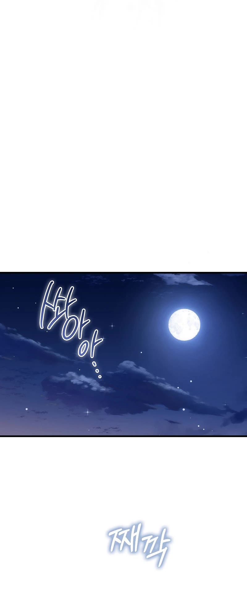 The Villain Wants to Live Chapter 1 page 53 - Chapter 1