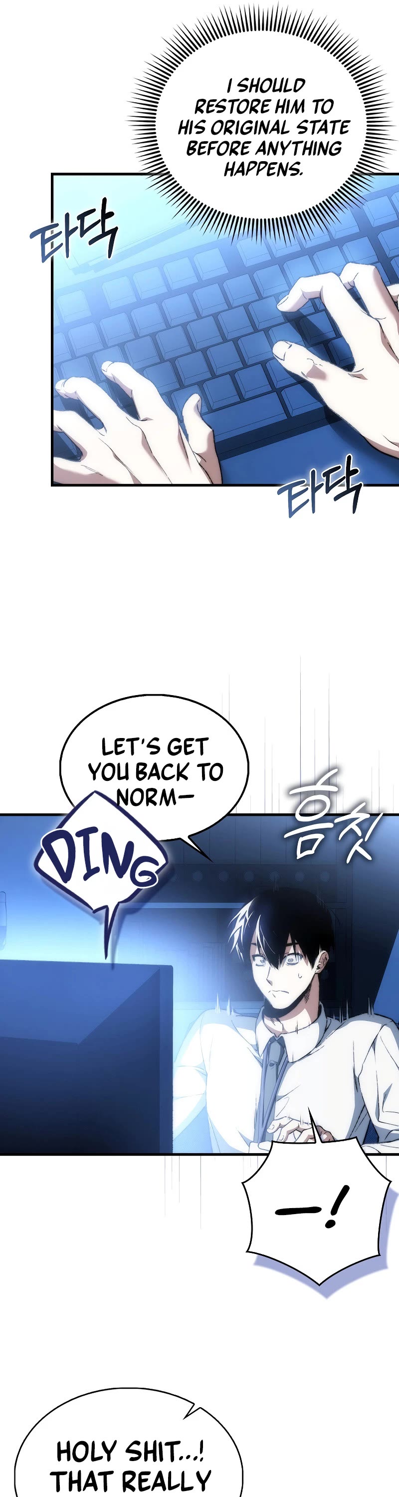 The Villain Wants to Live Chapter 1 page 66 - Chapter 1