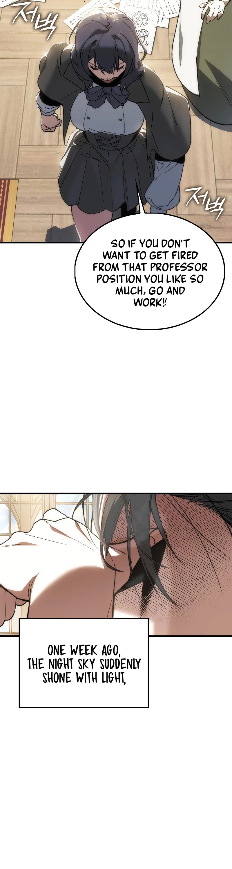 The Villain Wants to Live Chapter 1 page 93 - Chapter 1
