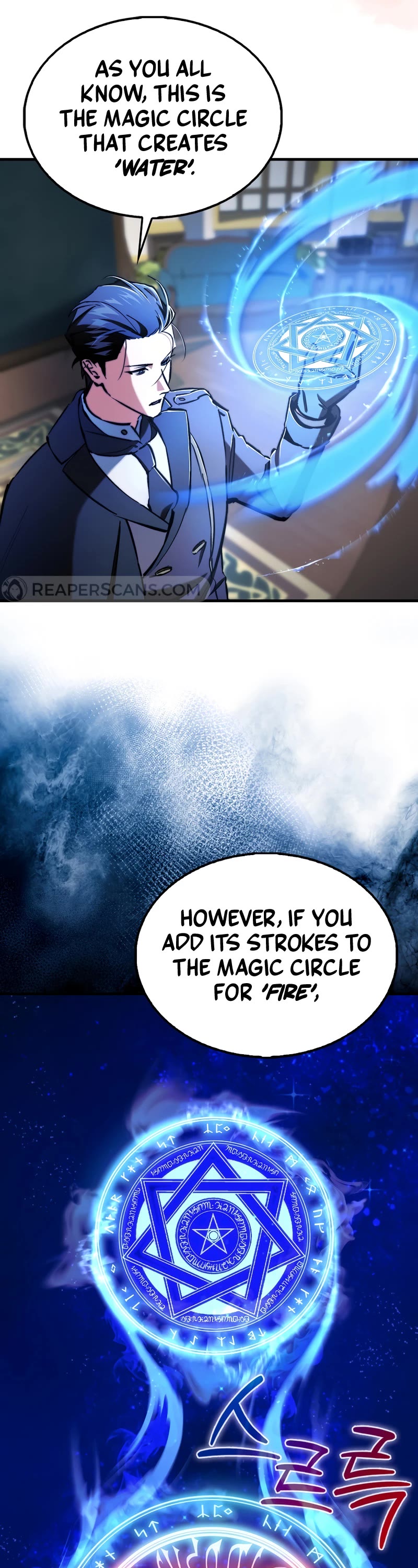 The Villain Wants to Live Chapter 10 page 33 - Chapter 10