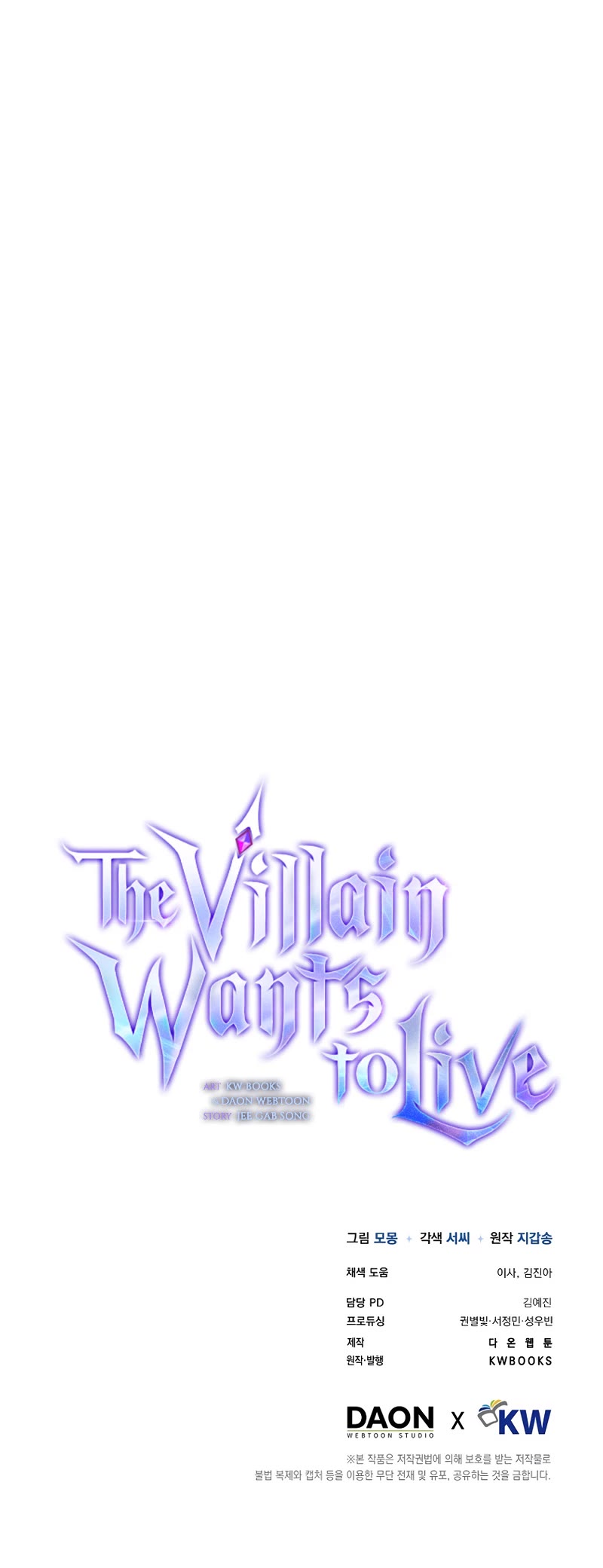 The Villain Wants to Live Chapter 10 page 65 - Chapter 10