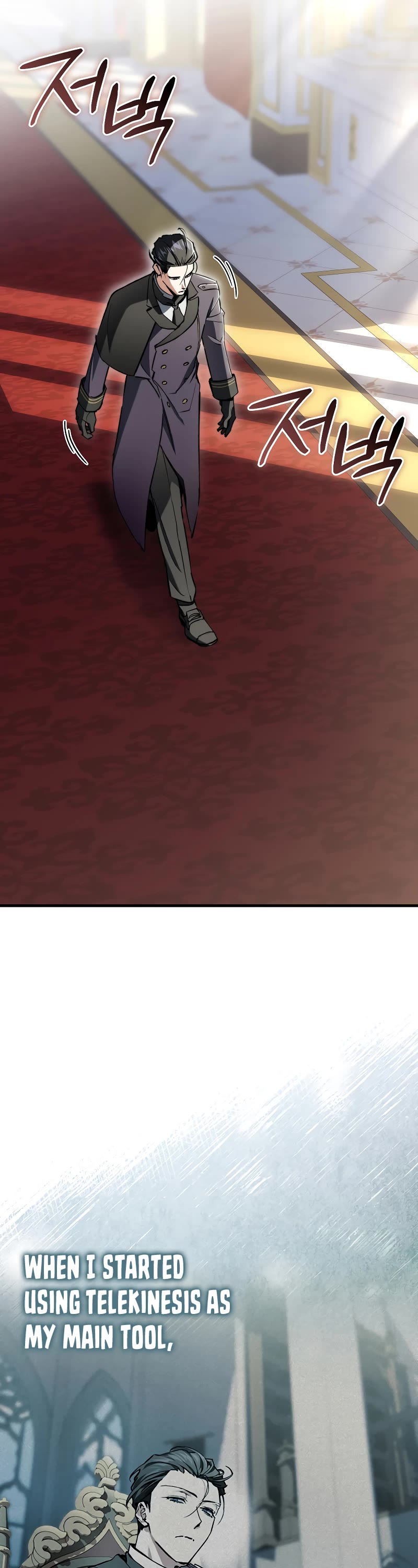 The Villain Wants to Live Chapter 11 page 6 - Chapter 11