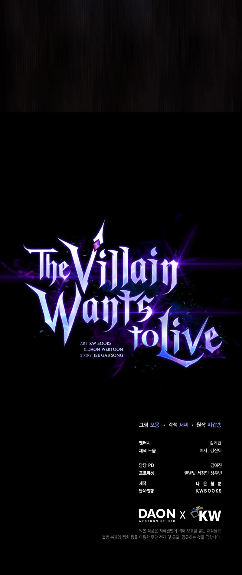 The Villain Wants to Live Chapter 11 page 63 - Chapter 11