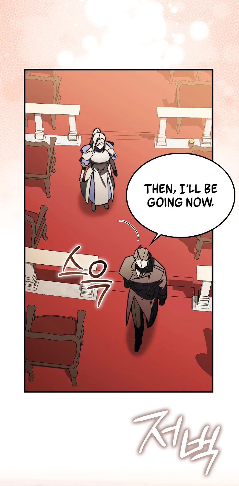 The Villain Wants to Live Chapter 12 page 23 - Chapter 12