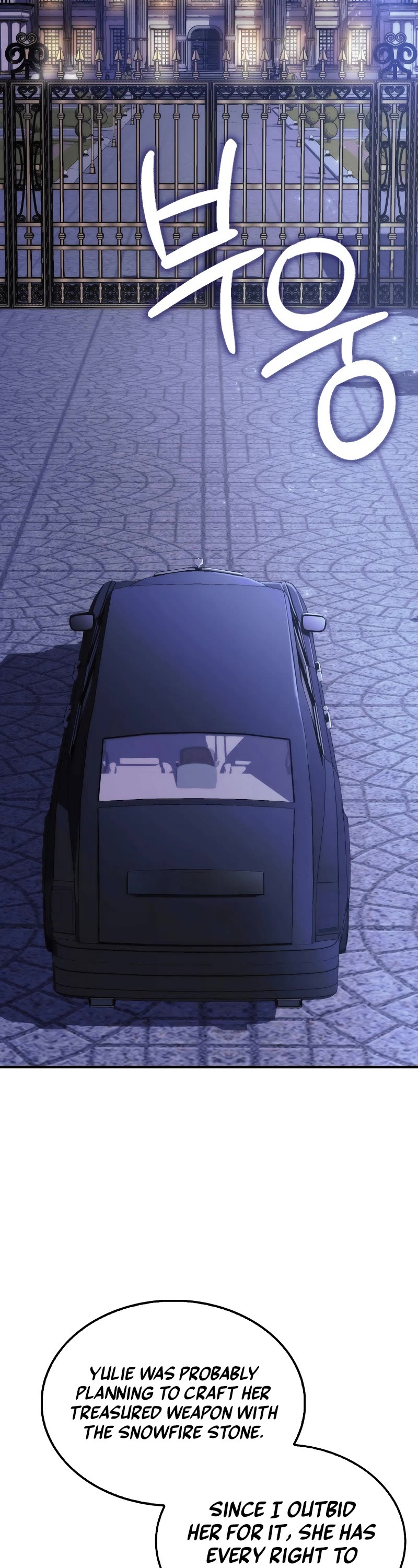 The Villain Wants to Live Chapter 12 page 29 - Chapter 12