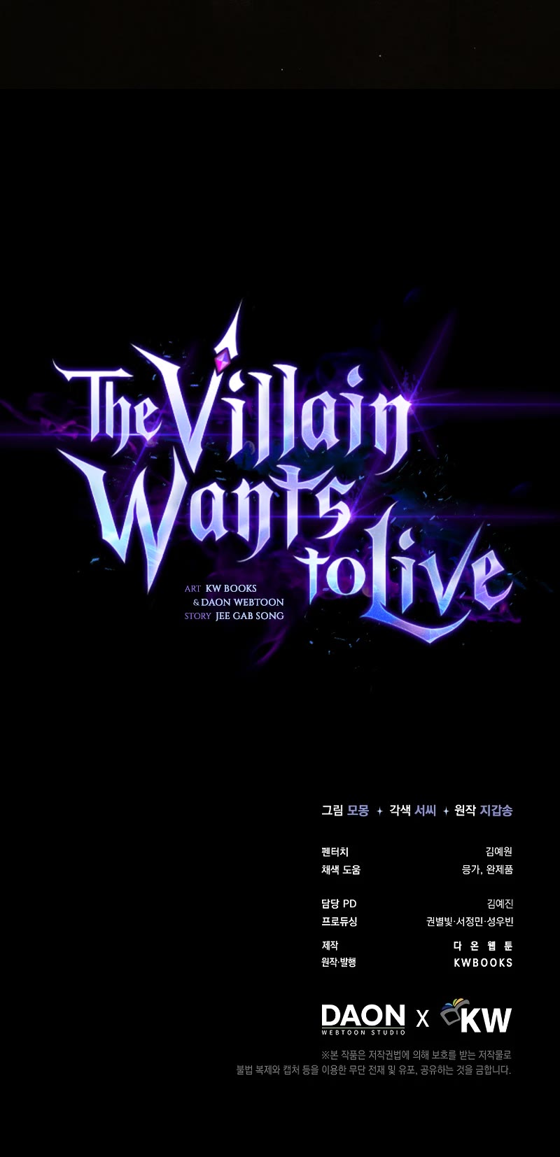 The Villain Wants to Live Chapter 13 page 60 - Chapter 13