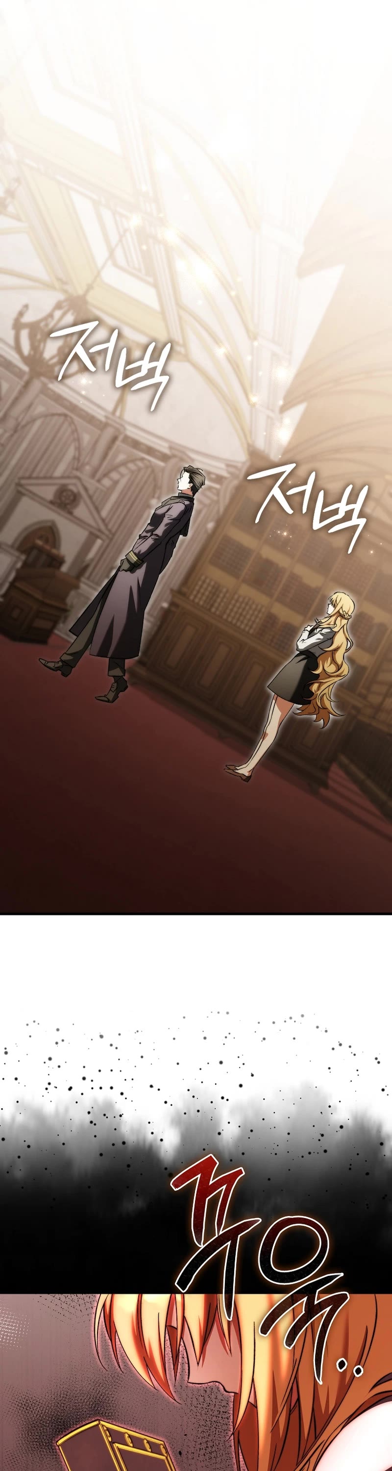 The Villain Wants to Live Chapter 14 page 16 - Chapter 14