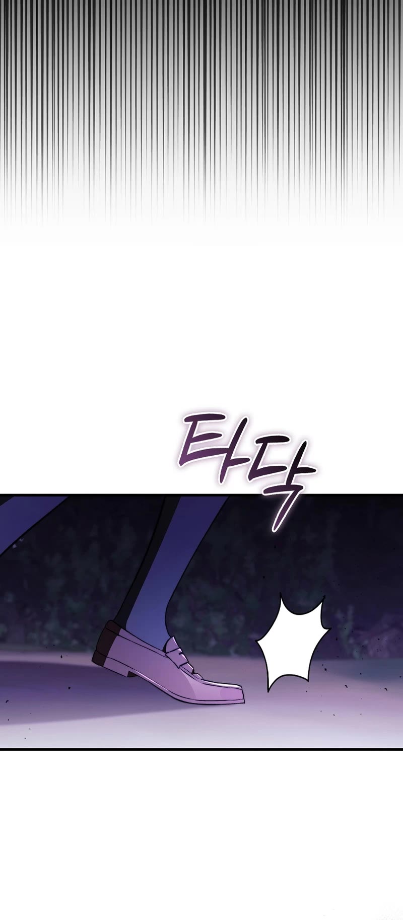 The Villain Wants to Live Chapter 14 page 43 - Chapter 14