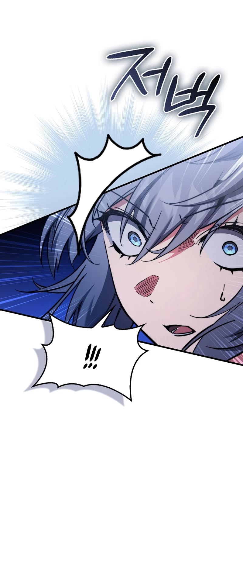 The Villain Wants to Live Chapter 14 page 51 - Chapter 14