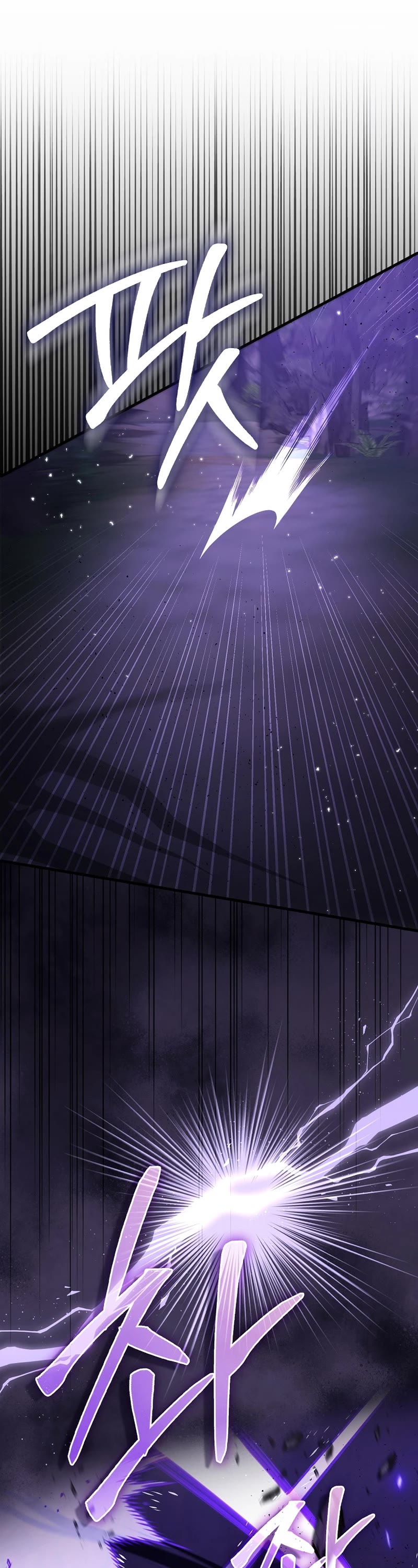 The Villain Wants to Live Chapter 14 page 62 - Chapter 14