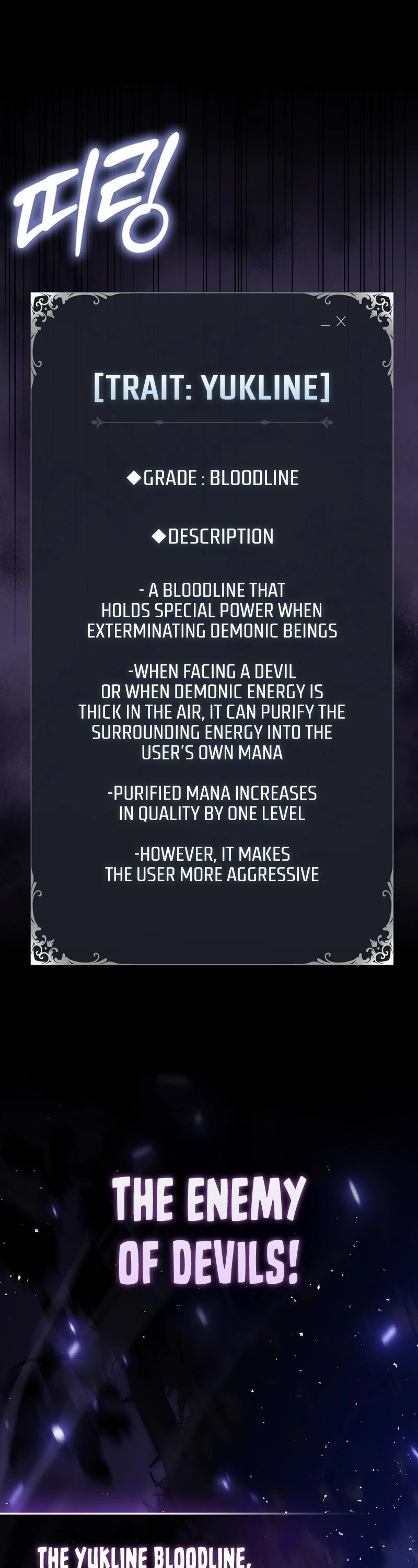 The Villain Wants to Live Chapter 14 page 69 - Chapter 14