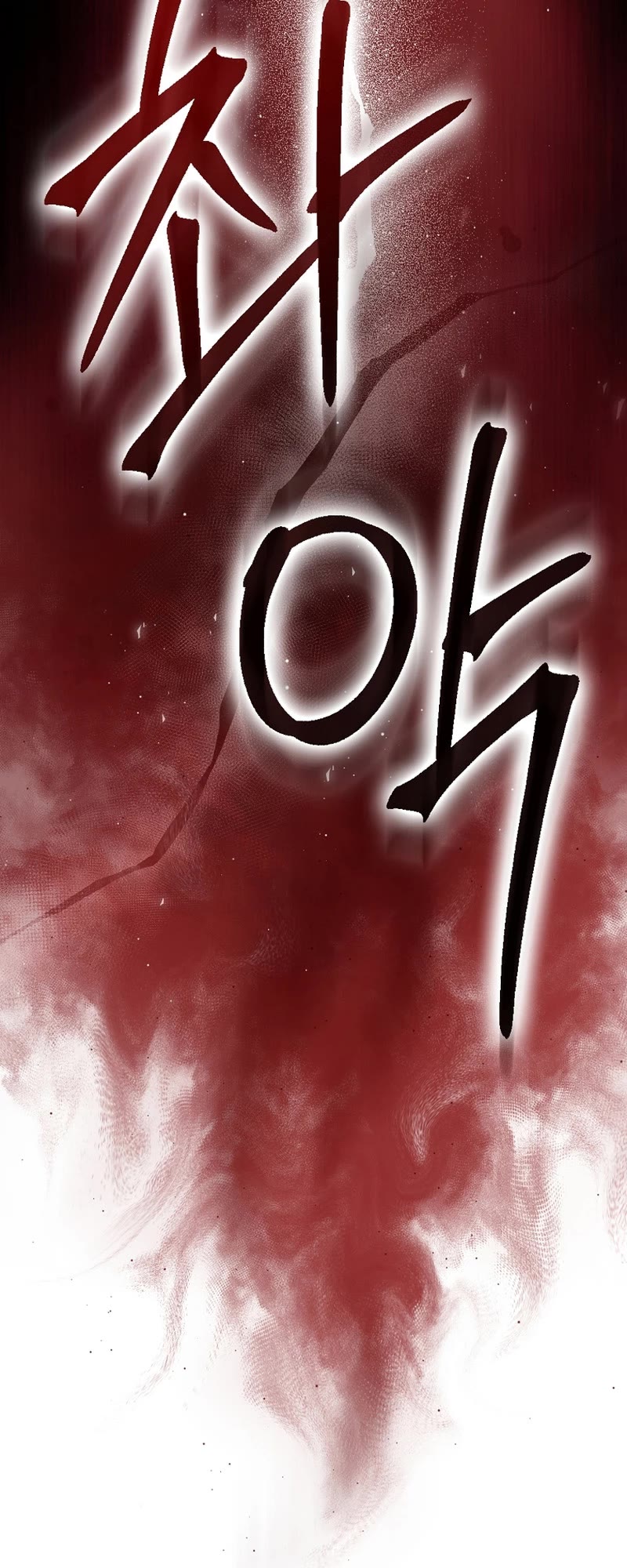 The Villain Wants to Live Chapter 14 page 75 - Chapter 14