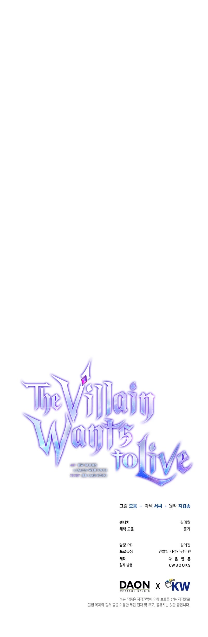 The Villain Wants to Live Chapter 15 page 58 - Chapter 15
