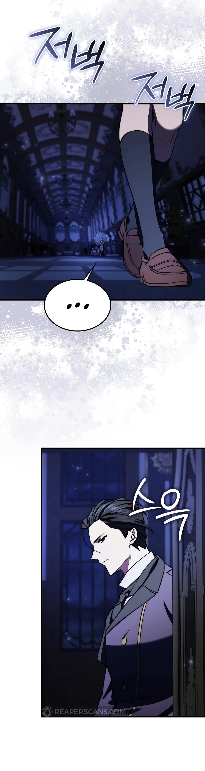 The Villain Wants to Live Chapter 16 page 10 - Chapter 16