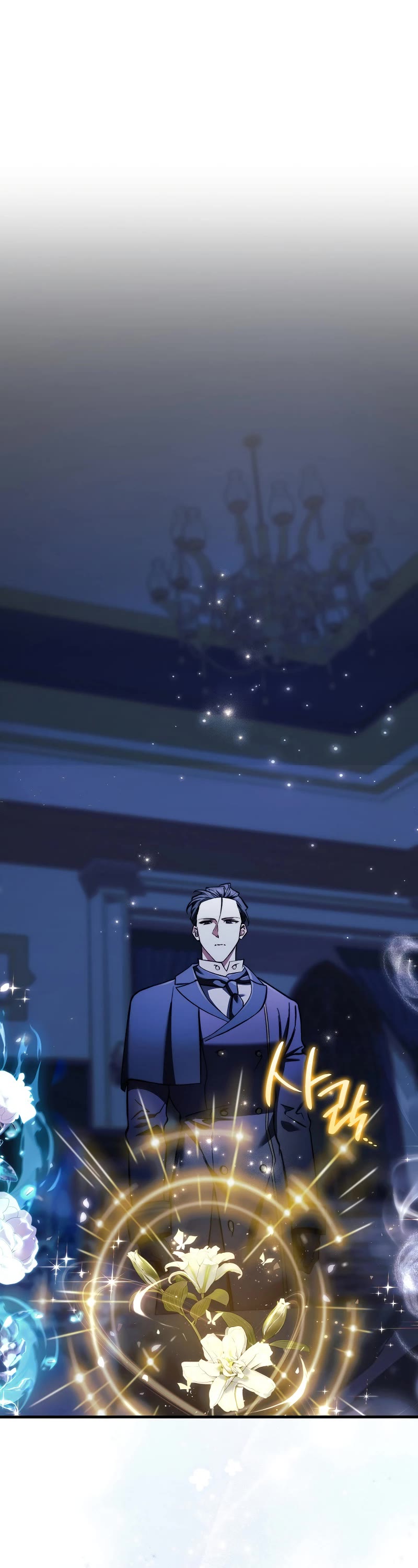 The Villain Wants to Live Chapter 16 page 11 - Chapter 16