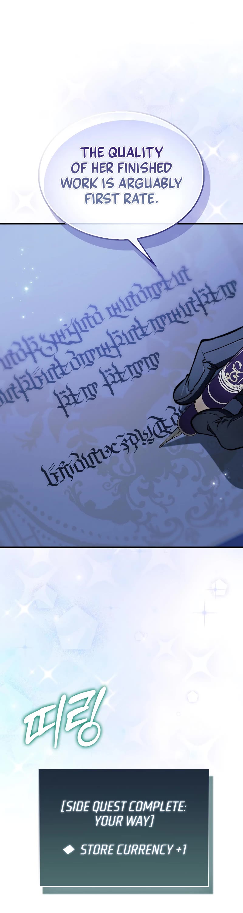 The Villain Wants to Live Chapter 16 page 15 - Chapter 16