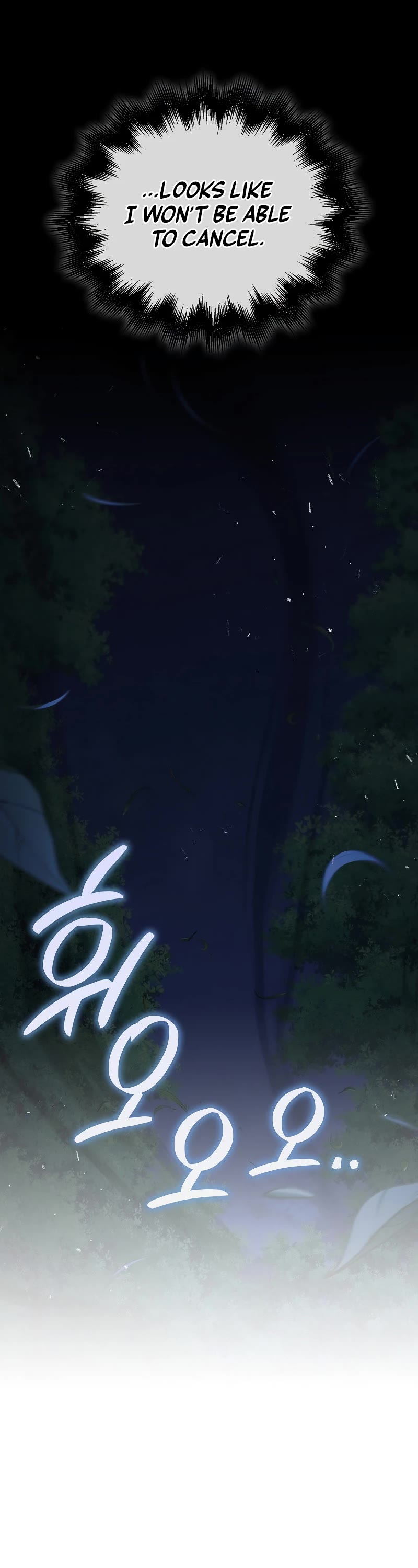 The Villain Wants to Live Chapter 16 page 32 - Chapter 16