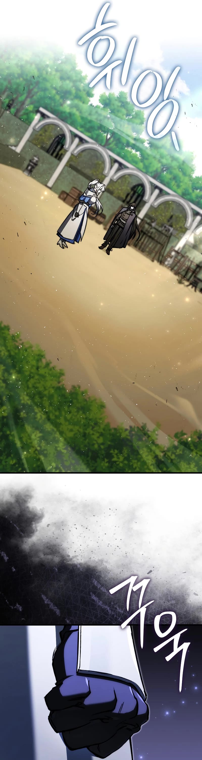 The Villain Wants to Live Chapter 16 page 46 - Chapter 16