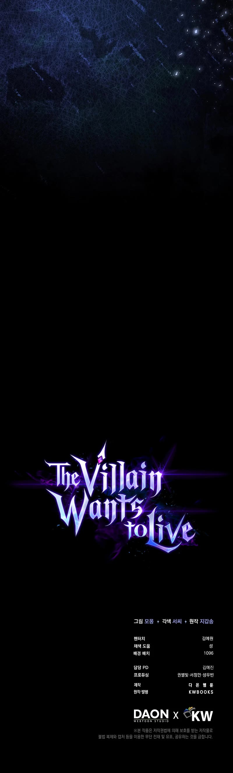 The Villain Wants to Live Chapter 16 page 64 - Chapter 16