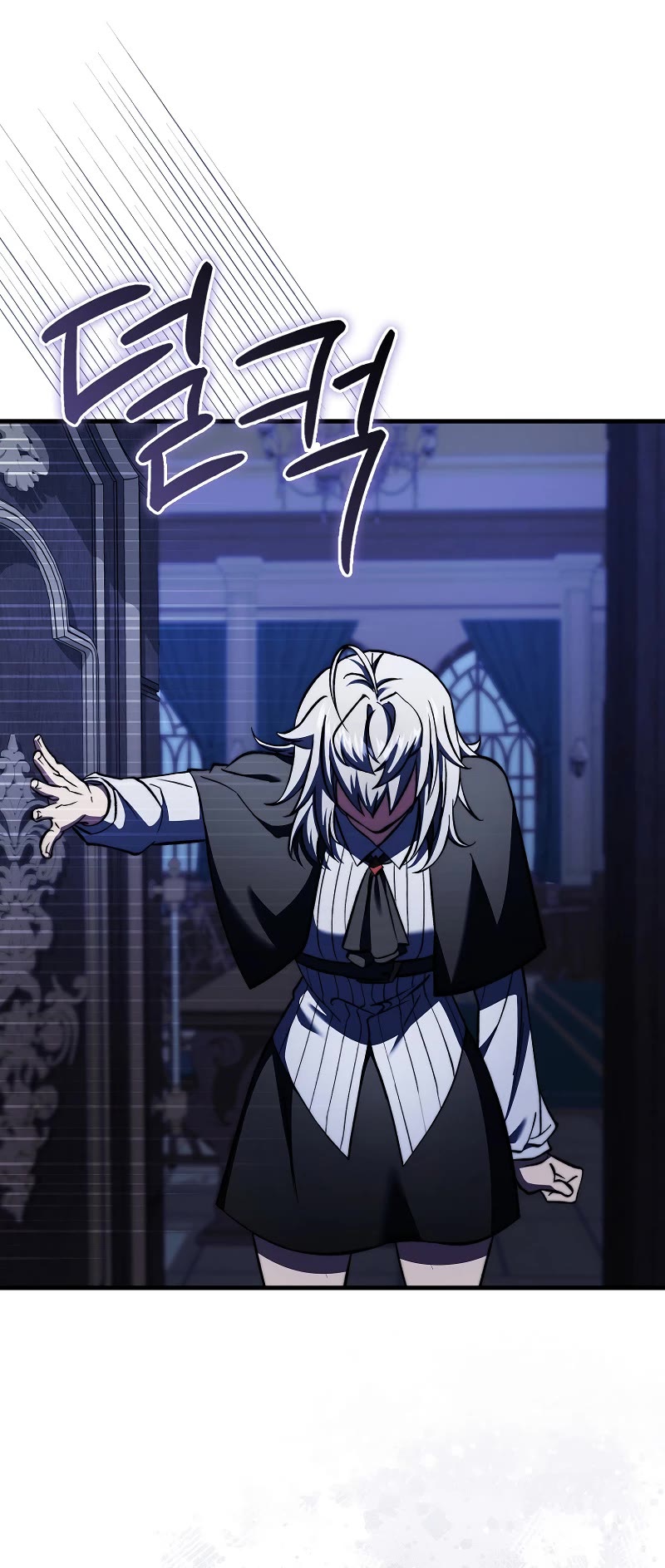 The Villain Wants to Live Chapter 16 page 9 - Chapter 16