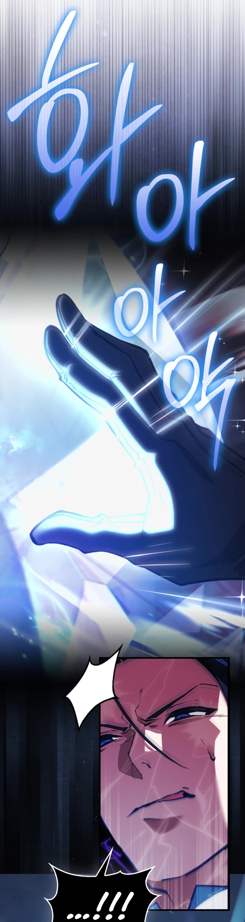 The Villain Wants to Live Chapter 17 page 16 - Chapter 17