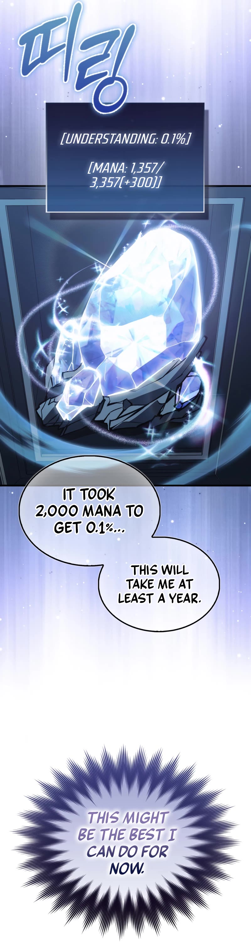 The Villain Wants to Live Chapter 17 page 20 - Chapter 17