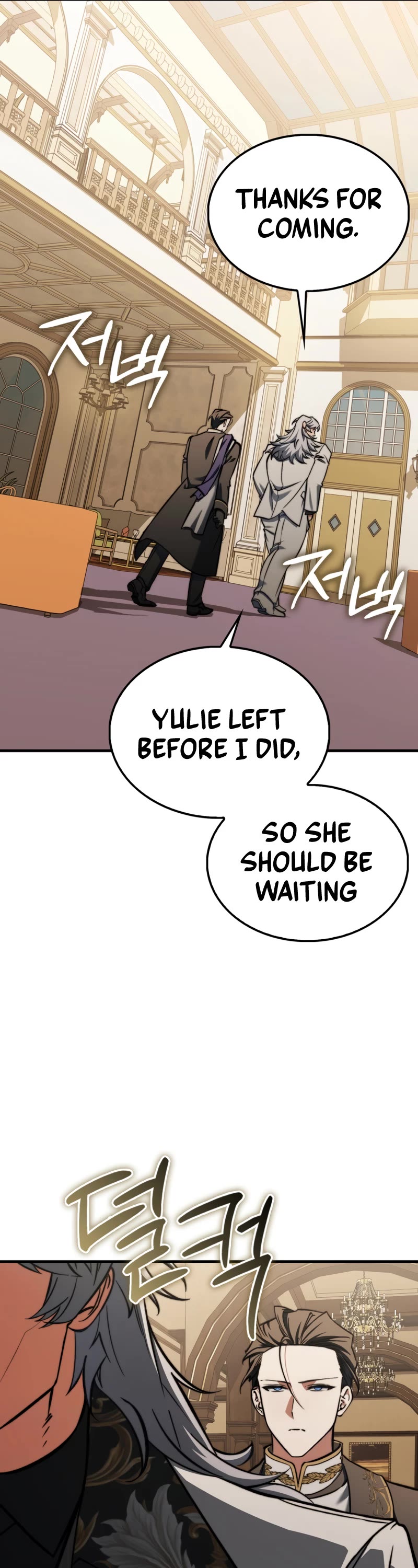 The Villain Wants to Live Chapter 17 page 26 - Chapter 17