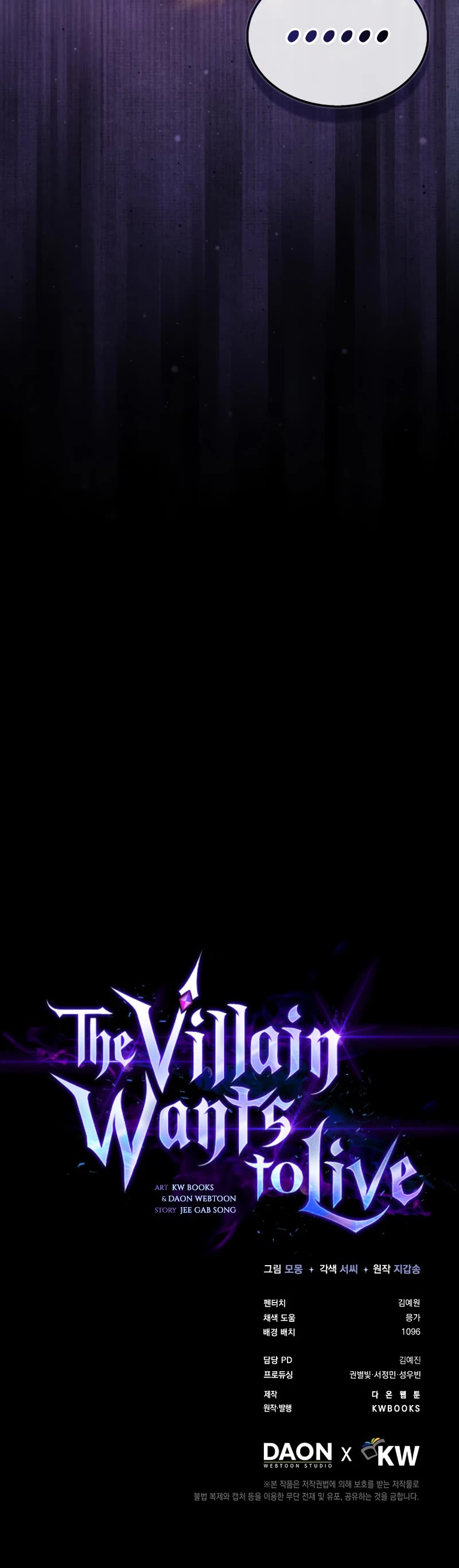 The Villain Wants to Live Chapter 17 page 55 - Chapter 17