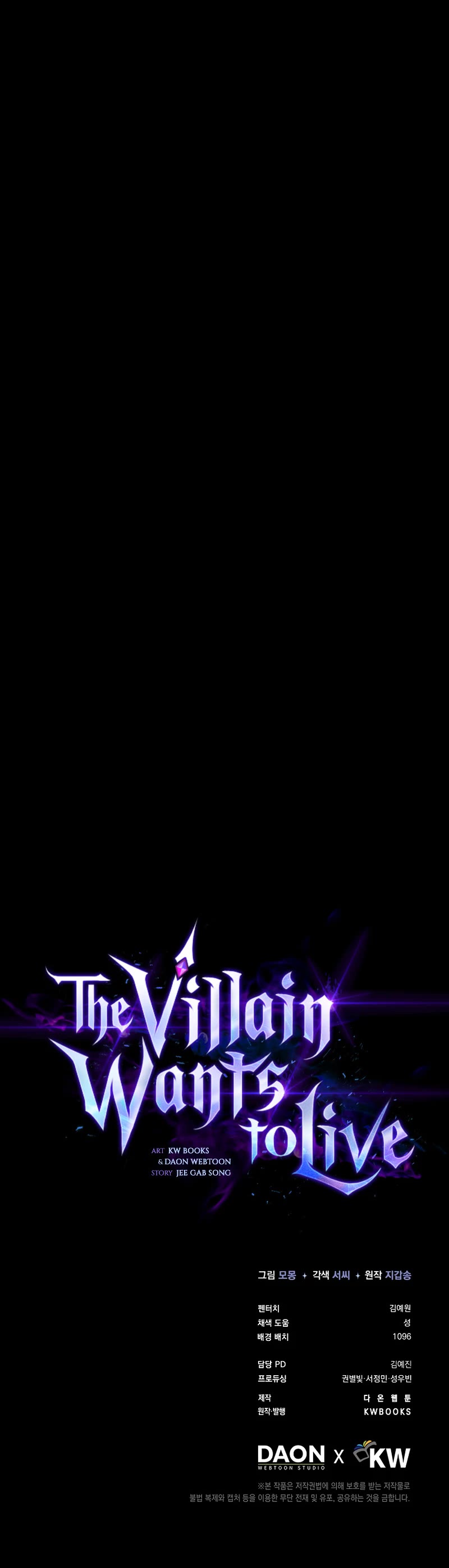 The Villain Wants to Live Chapter 18 page 52 - Chapter 18