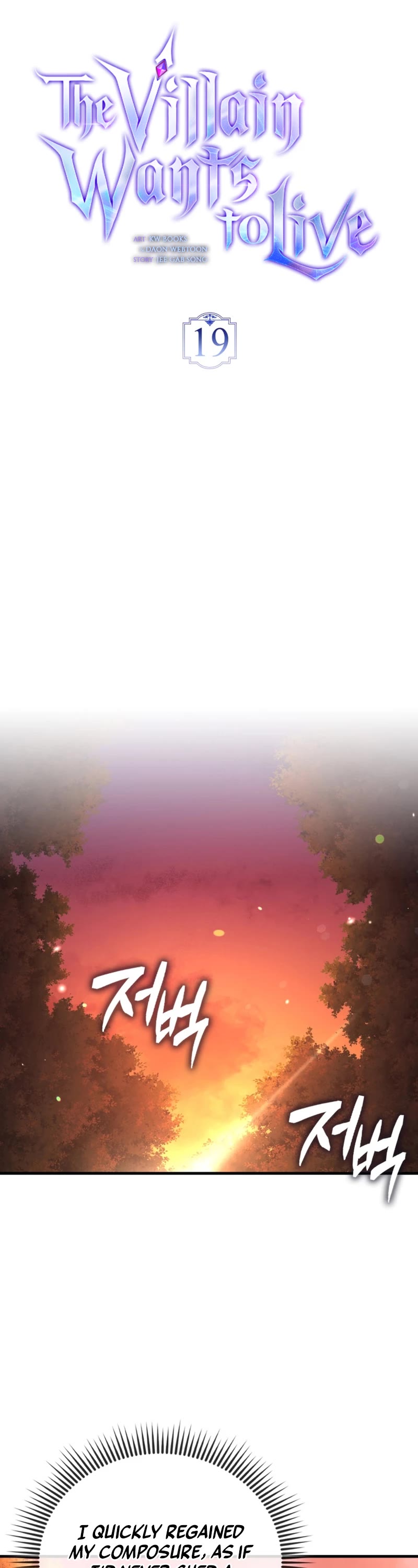 The Villain Wants to Live Chapter 19 page 25 - Chapter 19