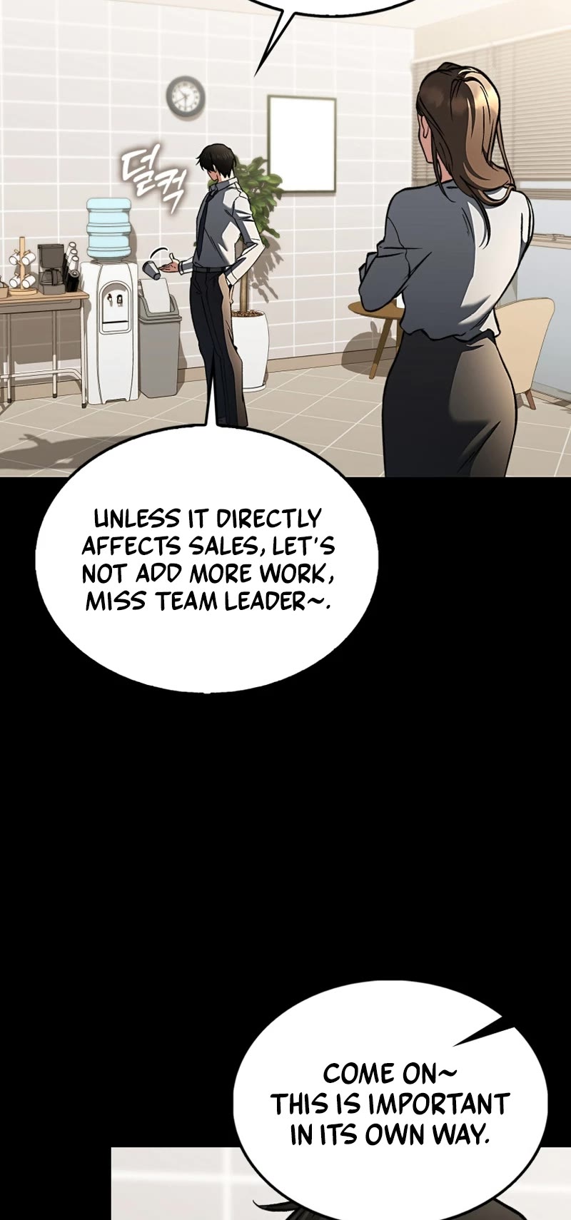 The Villain Wants to Live Chapter 19 page 4 - Chapter 19