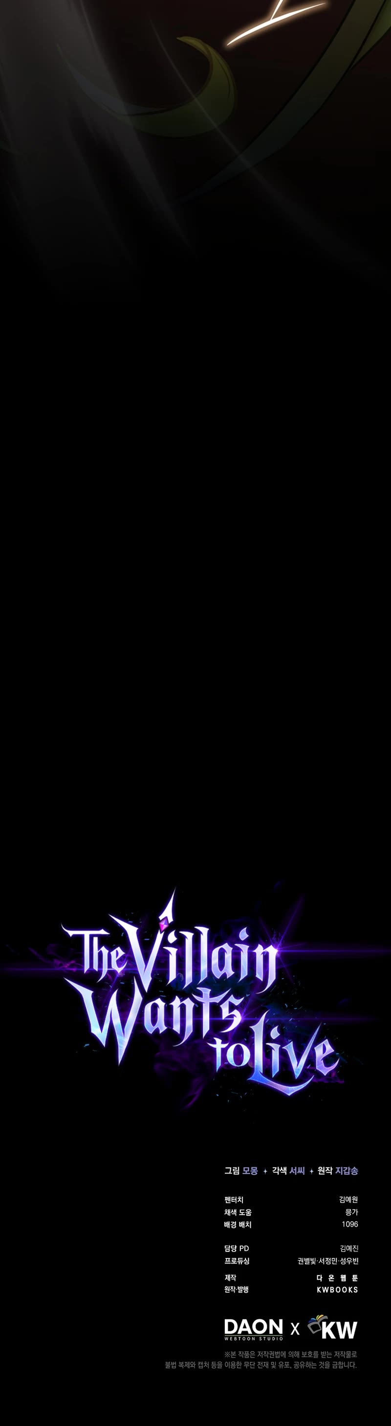 The Villain Wants to Live Chapter 19 page 61 - Chapter 19