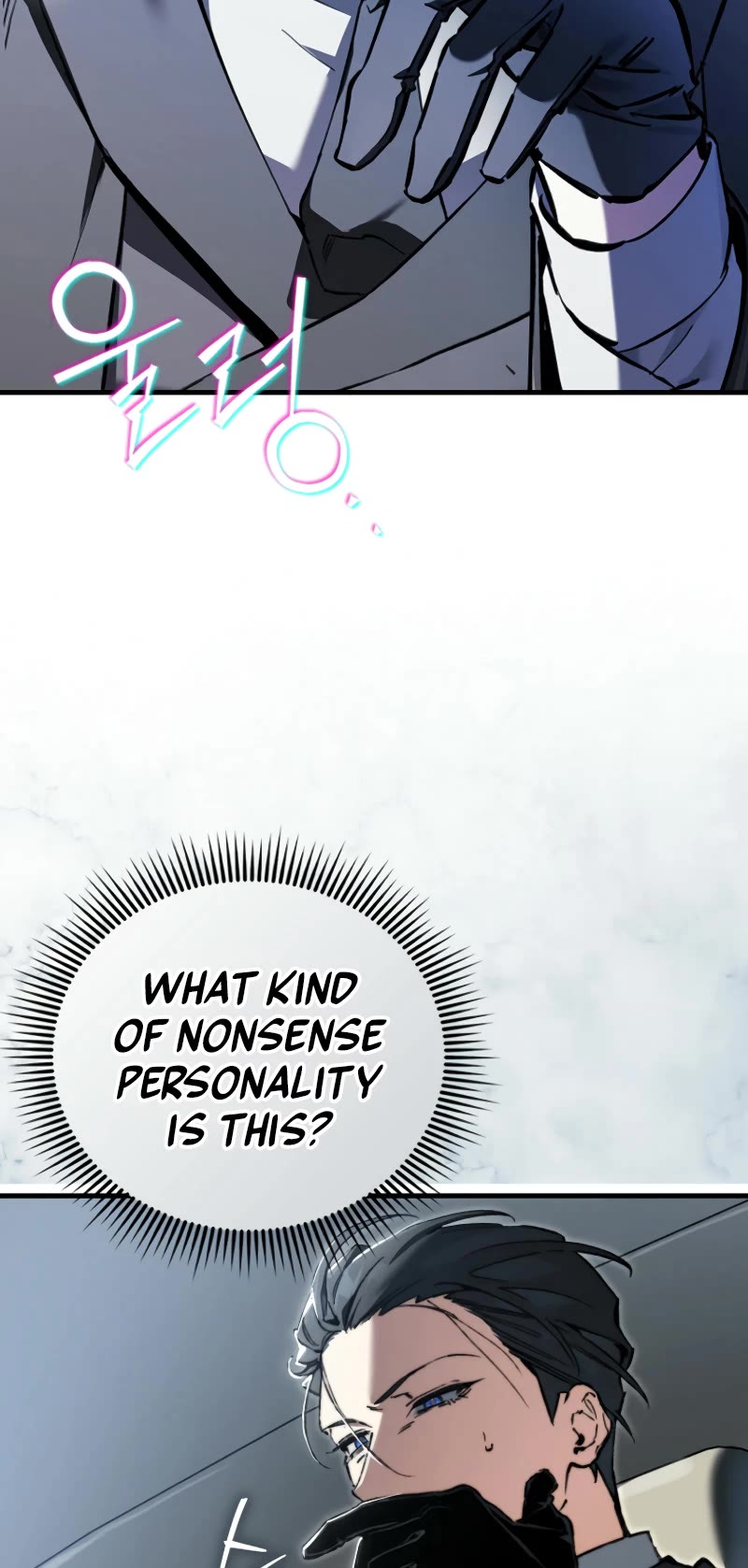 The Villain Wants to Live Chapter 2 page 43 - Chapter 2