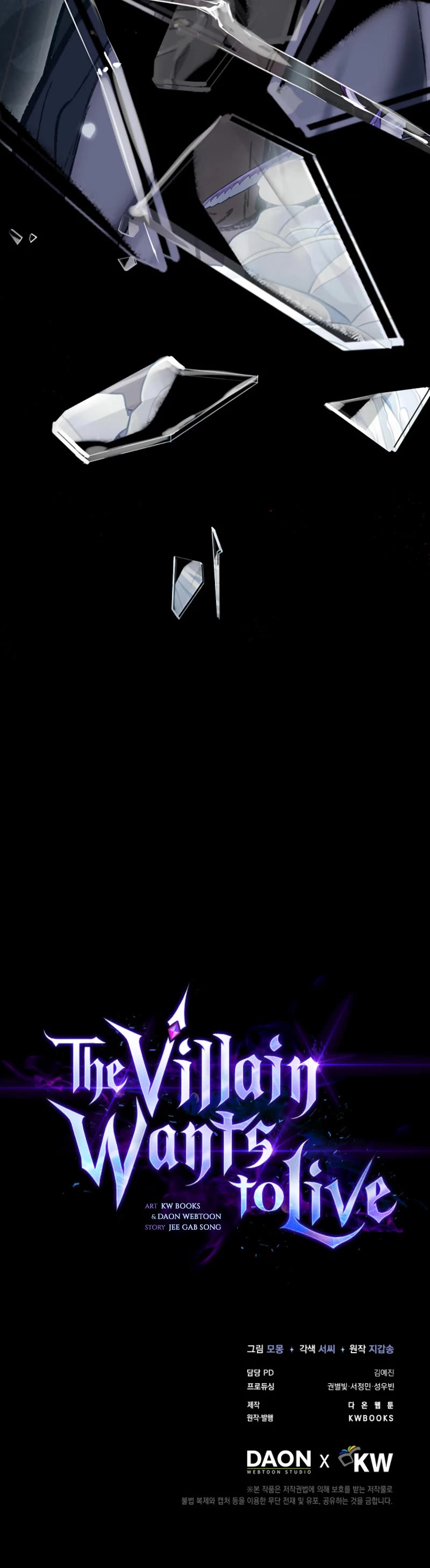 The Villain Wants to Live Chapter 2 page 56 - Chapter 2