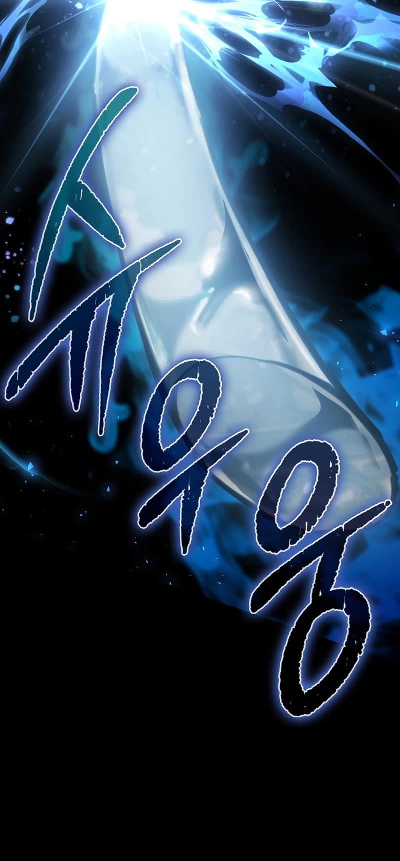 The Villain Wants to Live Chapter 20 page 25 - Chapter 20
