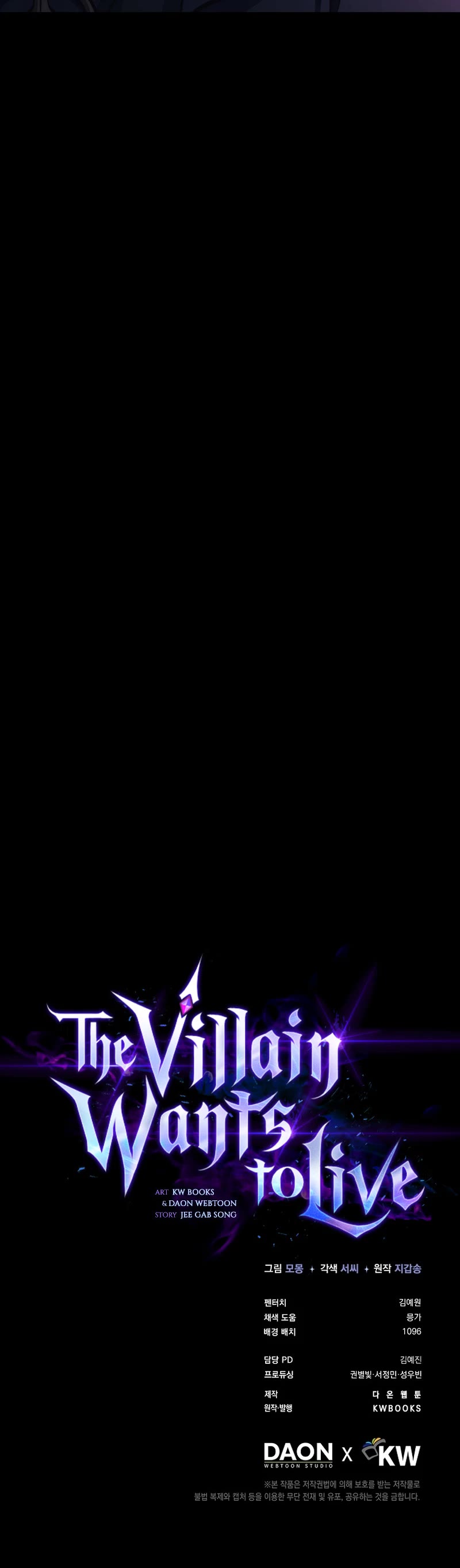 The Villain Wants to Live Chapter 20 page 57 - Chapter 20
