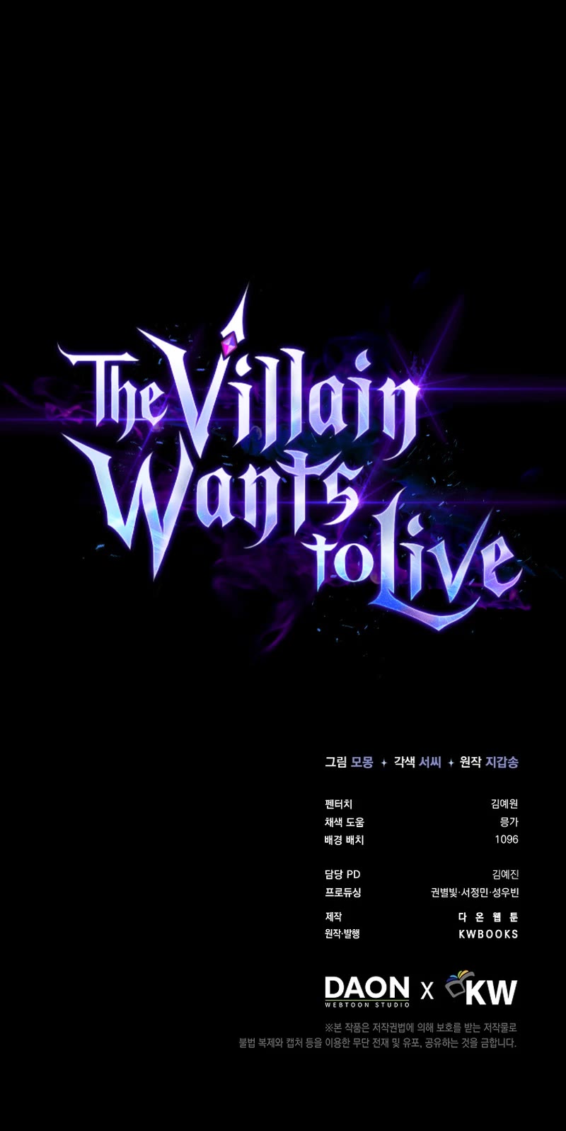 The Villain Wants to Live Chapter 21 page 54 - Chapter 21